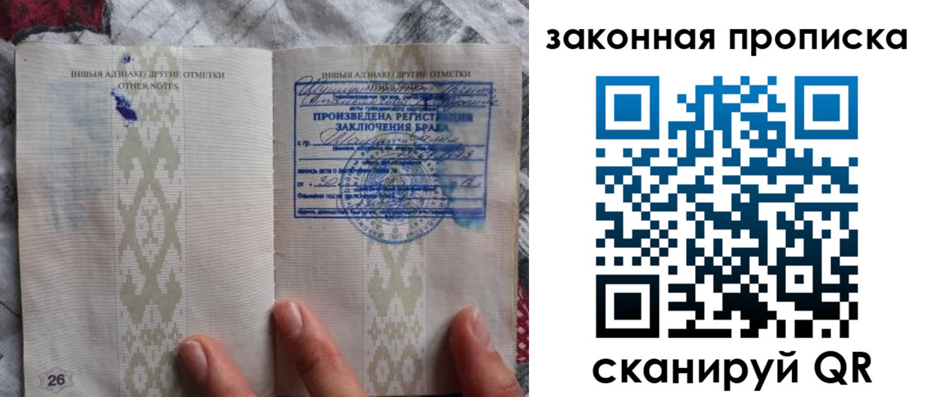 временная регистрация в Невинномысске