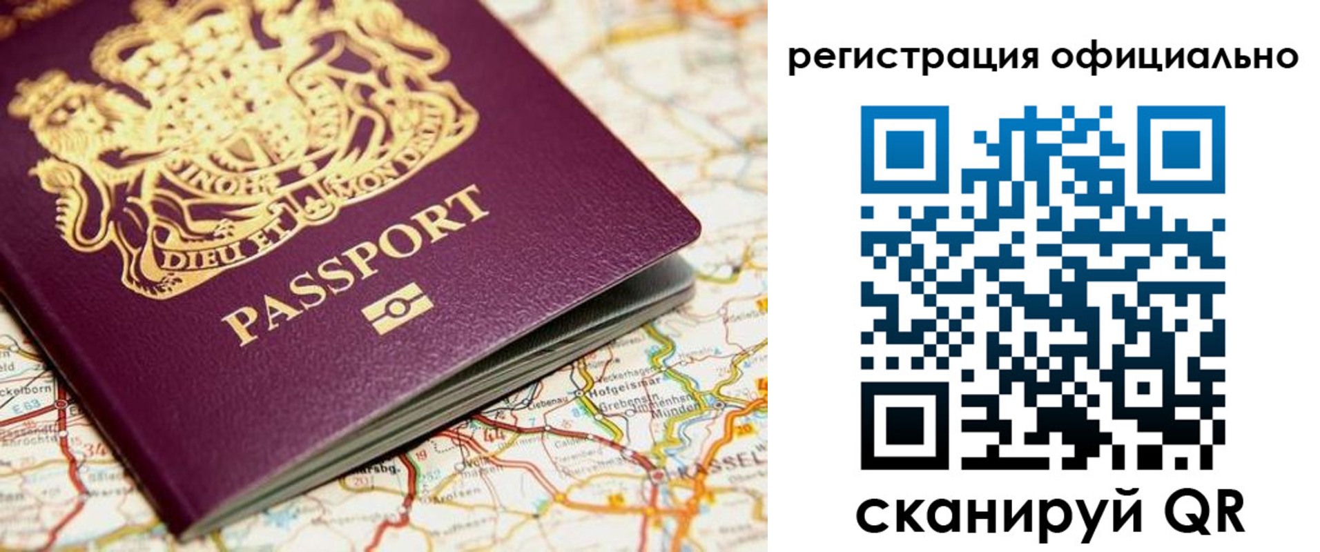временная регистрация поиск в Невинномысске