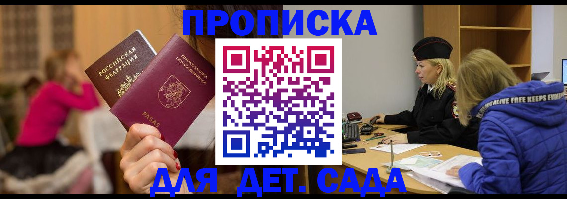 форма 3 в Невинномысске