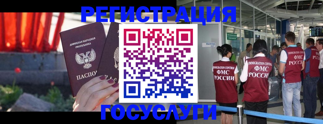 регистрация для дет. сада в Невинномысске