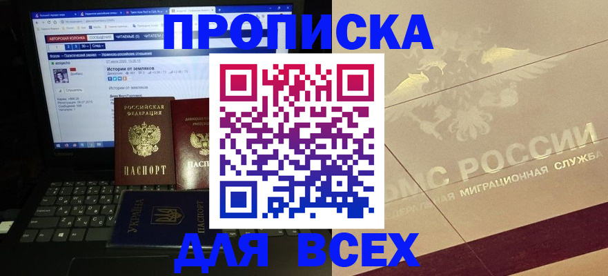 форма 3 в Невинномысске